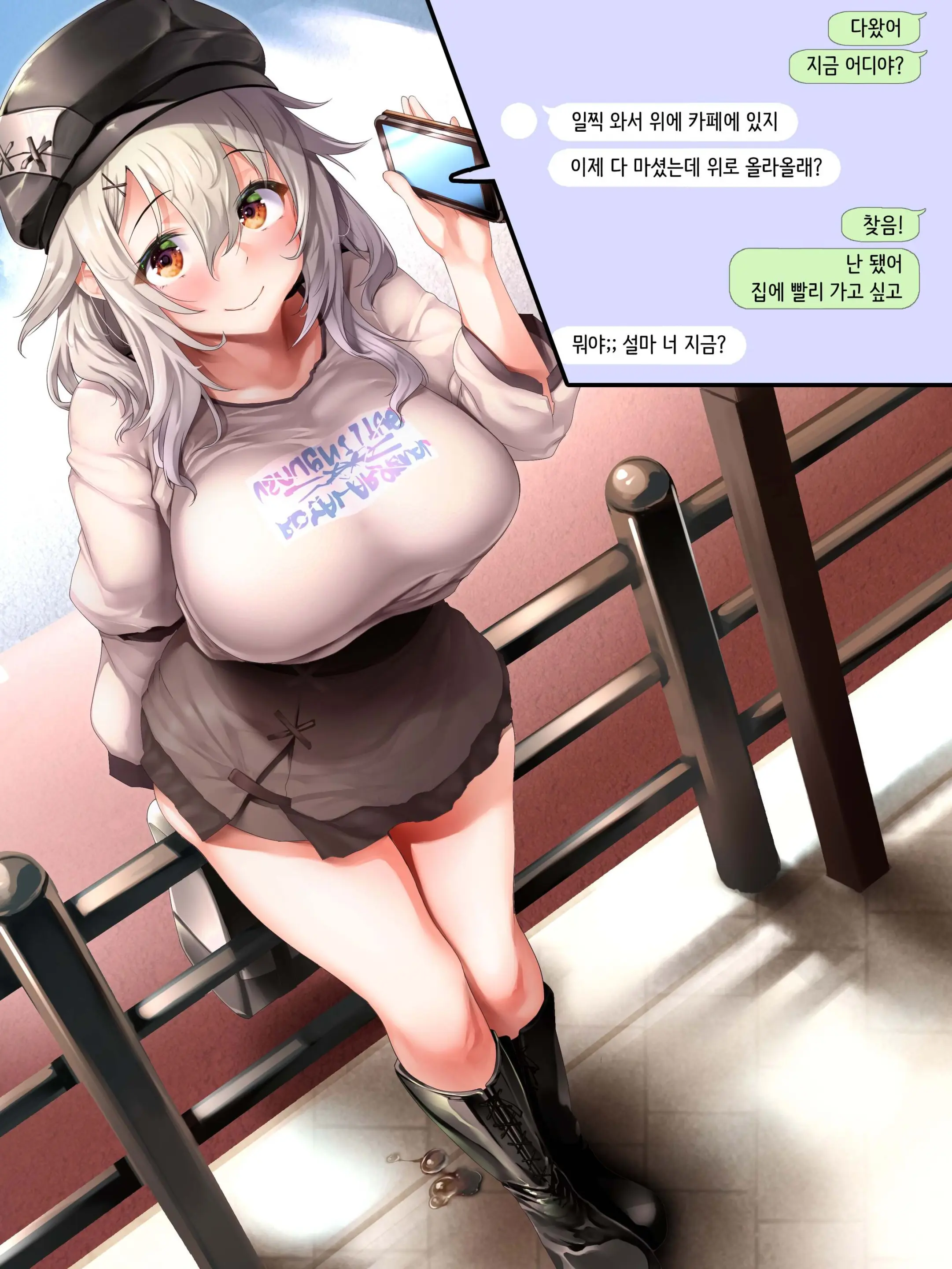 Anal Shumi Na Kanojo, Ouchi Date No Machiawase | 애널 취미인 그녀, 집 데이트 약속